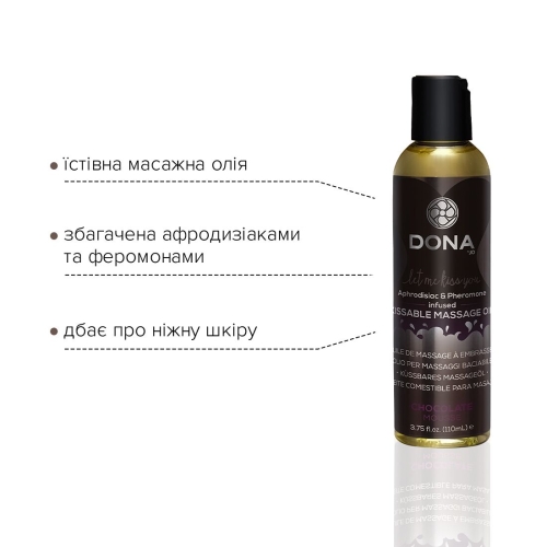 Массажное масло со вкусом шоколадного мусса DONA Kissable Massage Oil 125 мл - 2