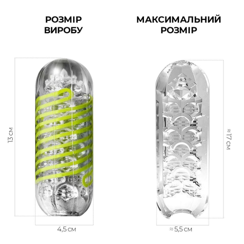 Мастурбатор Tenga Spinner Shell плотное сжатие Тенга Спиннер - 2