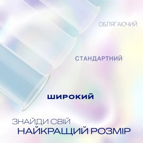 Презервативы увеличенного размера из натурального каучукового латекса DUREX Invisible XL 12 штук - 7