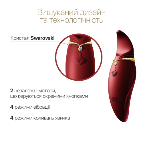 Вібратор для клітора із рухомим язичком червоного кольору Zalo Hero Wine - 3