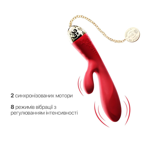 Вібратор із відростком для клітора червоного кольору із золотою монеткою на ланцюжку Zalo Rosalie - 6