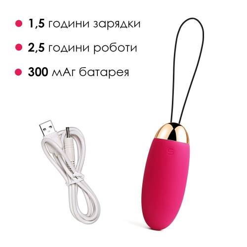 Виброяйцо с пультом ДУ красное силиконовое Svakom (Сваком) Elva Plum - 5