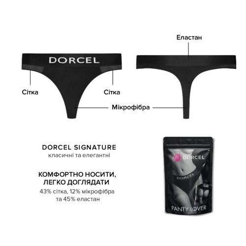 Трусики с карманом для вибратора Dorcel PANTY LOVER L - 5