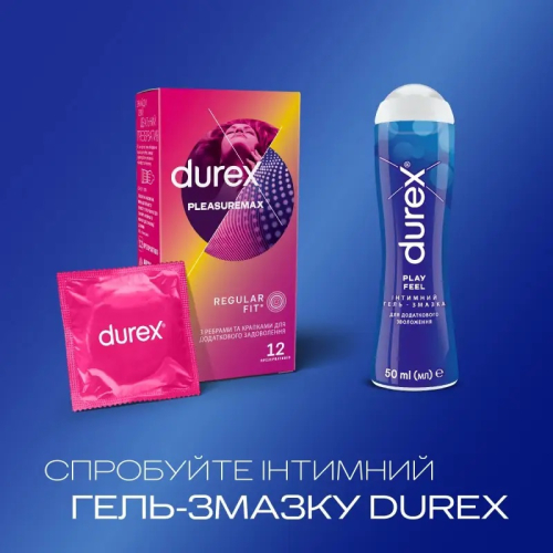 Презервативы с ребрами и точками латексные с силиконовой смазкой Durex Pleasuremax 12 штук - 6