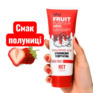 Оральний лубрикант зі смаком полуниці водяна основа OLO Fruit flavour 120мл