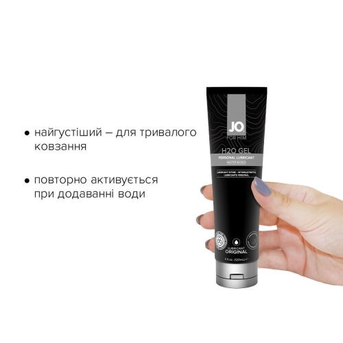 Лубрикант на водной основе System JO H2O GEL - ORIGINAL (120 мл) мужской для мастурбации и игрушек (Систем Джо) - 2