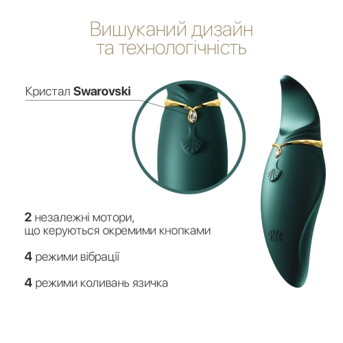 Вібратор для клітора із рухомим язичком зеленого кольору Zalo Hero Jewel - 3
