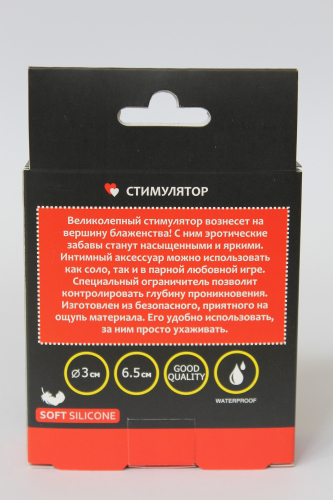 Стимулятор анально-вагинальный силиконовый с кольцом-сердечком SWEET TOYS красный L 6,5 см D 3 см - 1