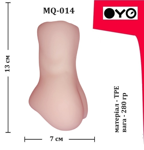 Мастурбатор вагина из медицинского эластомера телесная OYO - Airy Grace - 6