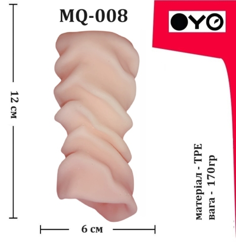 Мастурбатор ребристый вагина из медицинского эластомера телесная OYO - Narrow Chloe - 6