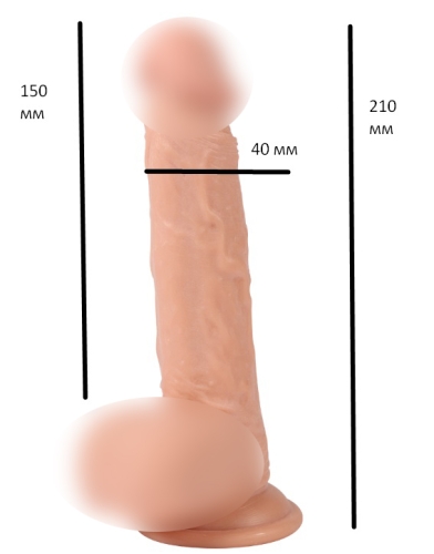Вібратор реалістичний Dean Vibrating - 1