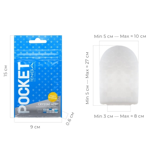 Мастурбатор яйце для чоловіків TENGA Тенга Pocket Crystal Mist - 2