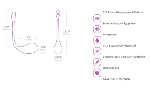 Смарт виброяйцо Lovense Lush 2 - 9