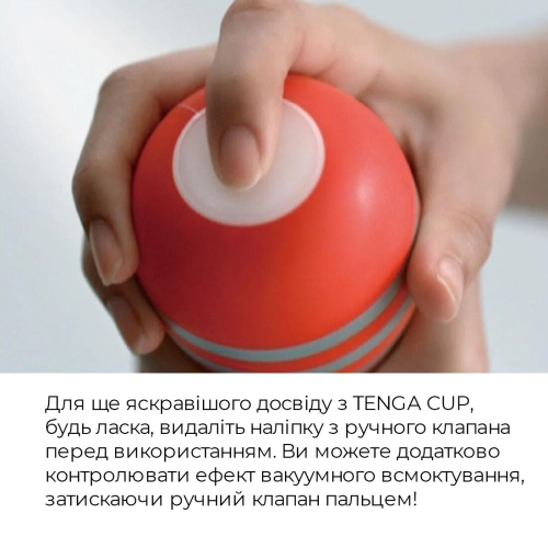 Мастурбатор для члена здавлюваний Tenga (Тенга) Squeeze Tube Cup STRONG - 6