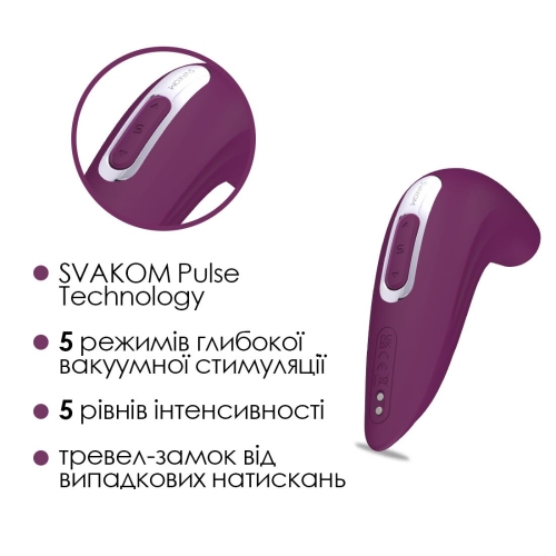 Вакуумный клиторальный стимулятор фиолетового цвета Svakom Pulse Union - 4