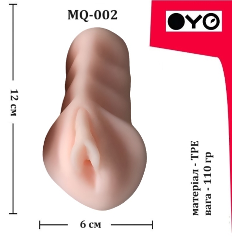 Мастурбатор вагина из медицинского эластомера телесная OYO - Little Sally - 6