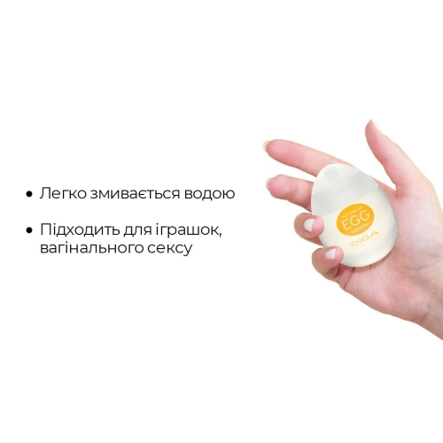 Лубрикант для мастурбаторів на водній основі Tenga Egg Lotion (65 мл) - 4