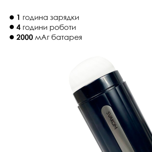 Интерактивный смарт мастурбатор Svakom Hannes Neo подогрев до 38°C - 5