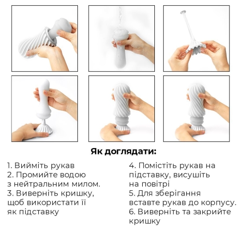 Мастурбатор Tenga FLEX Silky White Тенга - 6