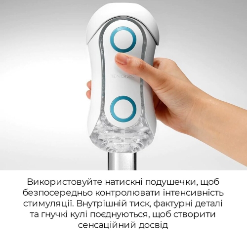 Мастурбатор для чоловіків Тенга Tenga FLIP ORB Blue Rush - 5