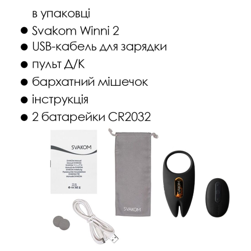 Эрекционное виброкольцо с пультом ДУ черного цвета Svakom Winni 2 - 7