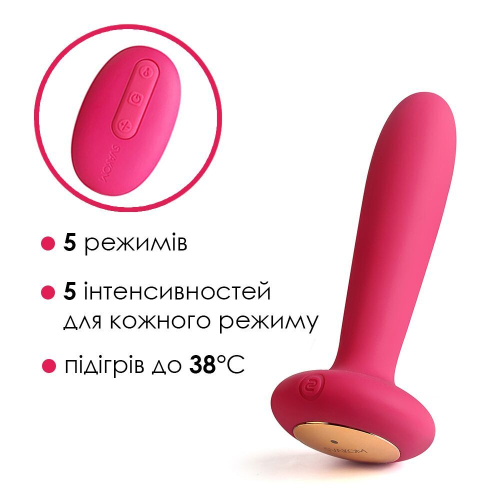 Анальный вибратор с пультом ДУ красный Svakom (Сваком) Primo - 3