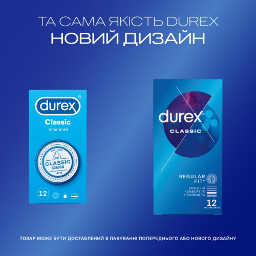 Презервативи класичні латексні із силіконовим мастилом Durex Сlassic 12 штук - 4