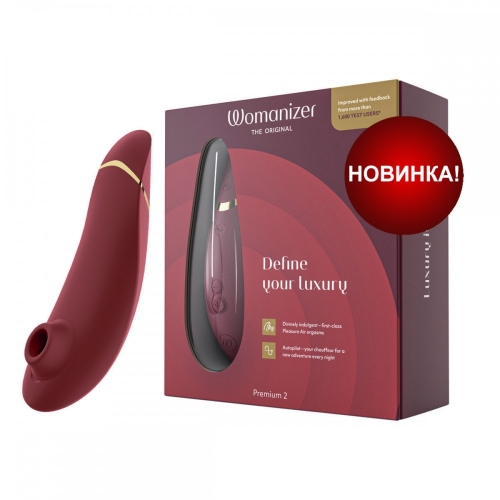 Вакуумний кліторальний стимулятор бордовий Womanizer Premium - 1