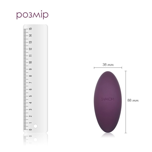 Кліторальний вібратор силіконовий фіолетовий Svakom (Сваком) Echo - 2