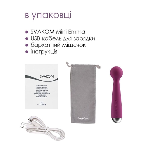 Вібратор мікрофон Ванд силіконовий фіолетовий Svakom (Сваком) Mini Emma - 6