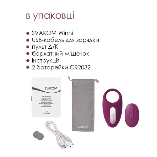 Ерекційне фіброкільце для пеніса фіолетове Svakom (Сваком) Winni - 6