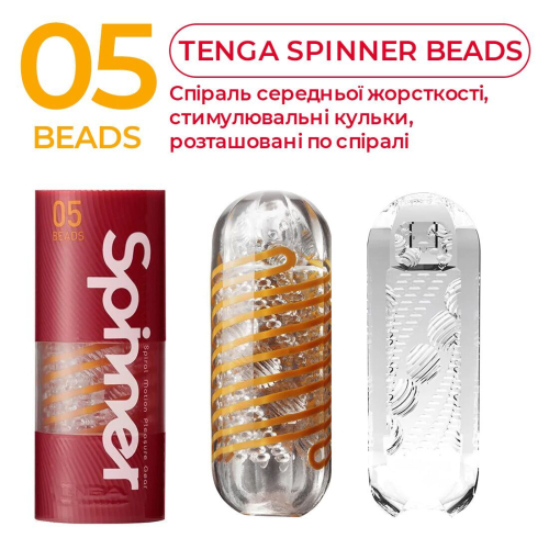 Мастурбатор з пружною стимулюючою спіраллю всередині tenga Spinner Beads - 4