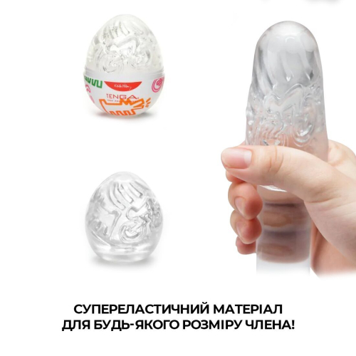 Набір яйце мастурбаторів Tenga Keith Haring EGG Street Тенга - 4