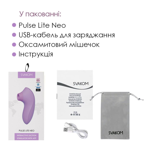 Вакуумний стимулятор для клітора бузкового кольору Svakom Pulse lite neo lavender - 7