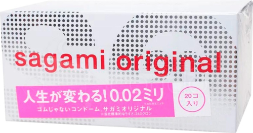 Полиуретановые презервативы ультратонкие Sagami 20 штук - 1