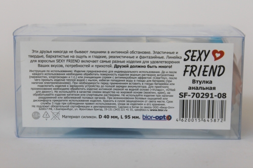 Анальная пробка силиконовая Sexy Friend голубая с оранжевым кристаллом L 9,5 см D 4 см - 5
