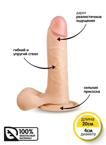 Реалістичний 16/4 см фалос на присоску Brazzers 16 см тілесний - 6