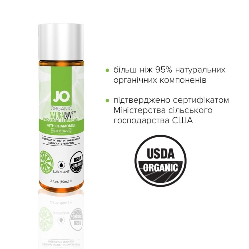 Лубрикант на водной основе System JO NATURALOVE - ORGANIC (60 мл) вагинальный и для игрушек Натуральный (Систем Джо) - 4
