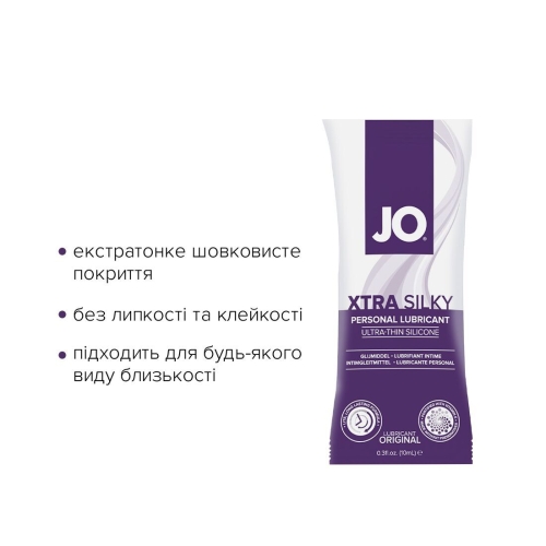 Набор лубрикантов 12 штук по 10 мл на силиконовой основе System JO Foil Display Box JO Xtra - 3