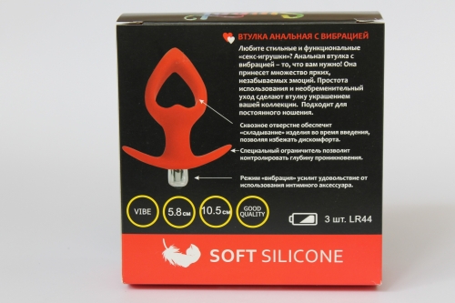 Втулка анальная с вибрацией Sweet Toys L 105 мм D 58 мм, цвет красный - 3