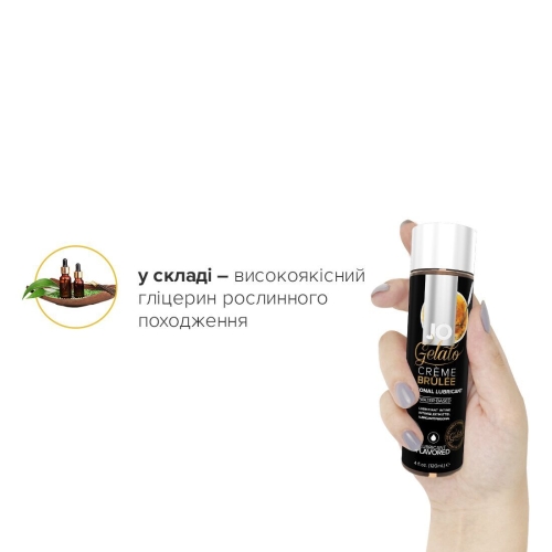Лубрикант съедобный на водной основе вкус крем брюле System JO GELATO 120 мл - 4