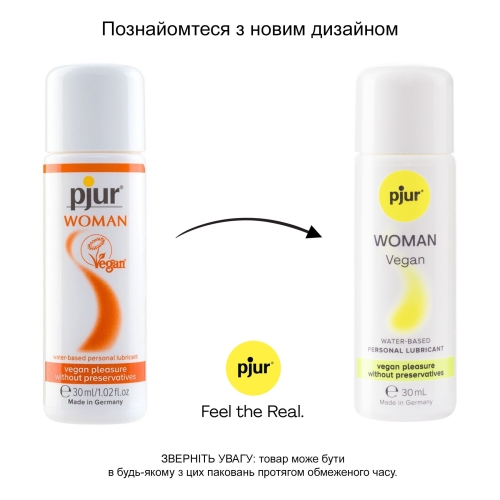 Лубрикант на водной основе pjur Woman Vegan 30 мл гипоалергенный без запаха (Пьюр, Пджюр) - 3