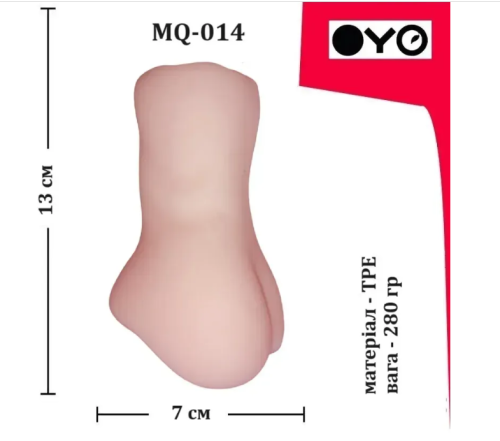 Мастурбатор вагина телесная OYO - Airy Grace - 6
