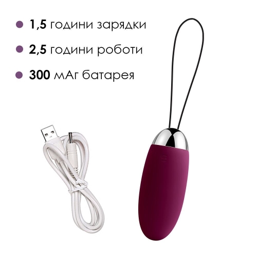 Виброяйцо с пультом ДУ силиконовое фиолетовое Svakom Elva - 5