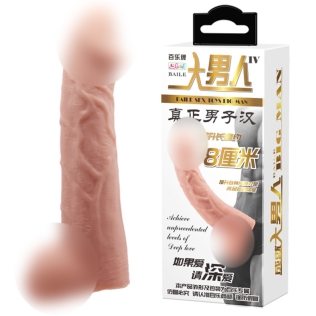 Подовжуюча реалістична насадка на пеніс тілесного кольору BAILE SEX TOYS BIG MAN
