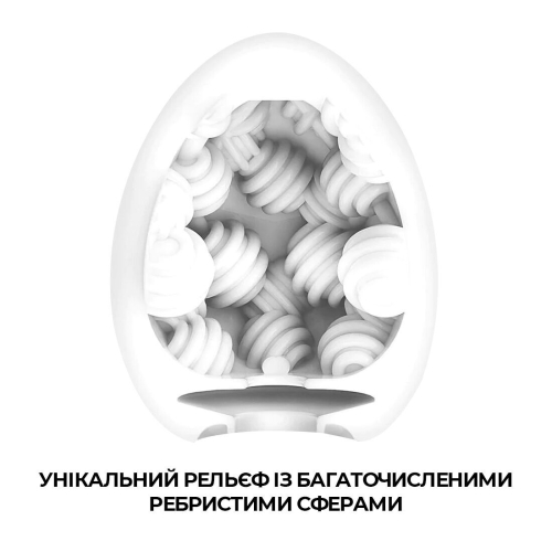 Мастурбатор яйцо Tenga Egg Sphere - 3