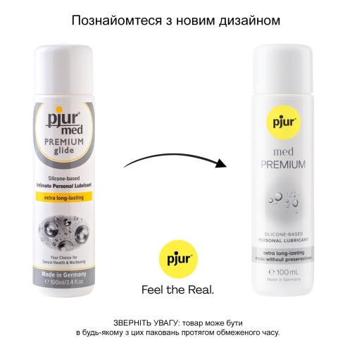 Лубрикант на силиконовой основе pjur MED Premium glide 100 мл для сухой и чувствительной кожи вагинальный (Пьюр, Пджюр) - 3