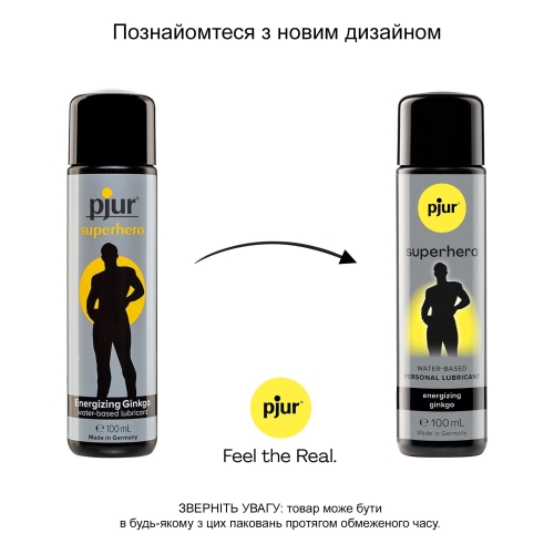 Стимулюючий ерекцію лубрикант-пролонгатор на водній основі pjur Superhero glide 100 мл для чоловіків (П'юр, Пджюр) - 3