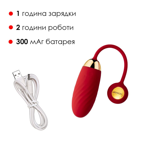 Интерактивное виброяйцо силиконовое красное Svakom Ella Neo - 5