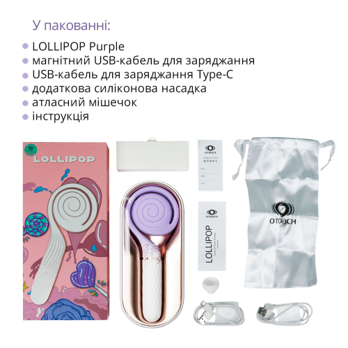 Хвилюючий пульсатор з вакуумною стимуляцією для клітора фіолетовий Otouch LOLLIPOP - 7